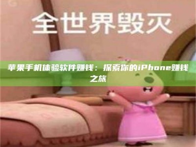 亳州'嗑瓜子风波'背后的真相：那些误入'美食陷阱'的试药人...