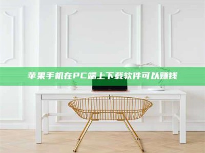 亳州《我的考试药绝招：E分药，考场无敌的秘密武器！》